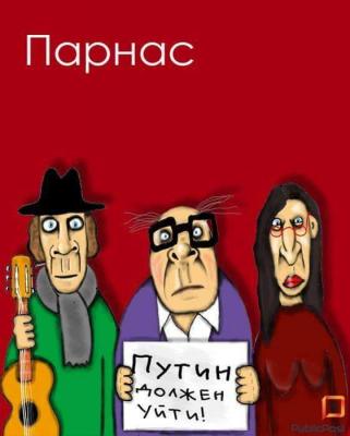 Прикрепленное изображение: 1514984_846997798718220_1014828935281792474_n.jpg